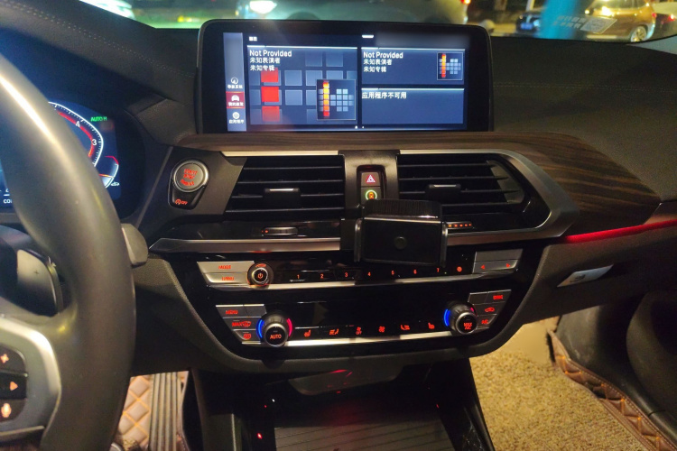 宝马X3 2020款  xDrive28i M运动套装局部细节16