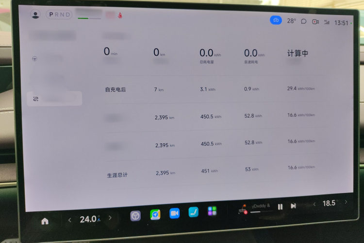 小米汽车 小米SU7 2024款 后驱长续航智驾版局部细节14