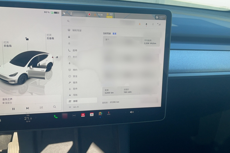 特斯拉 Model Y 2023款 长续航全轮驱动版局部细节16