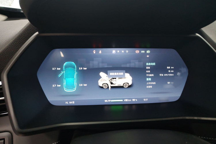 小鹏G3 2022款 G3i 520N+局部细节14