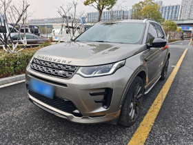 路虎 发现运动版 2020款 249PS R-Dynamic 豪华定制版