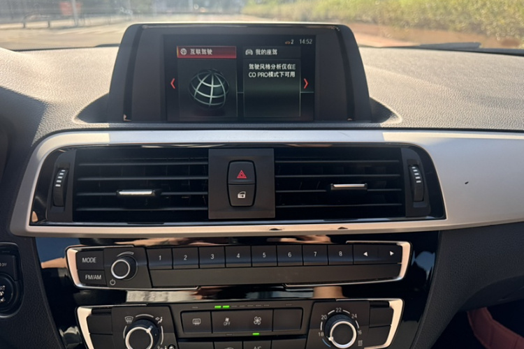 宝马1系(进口) 2018款 118i 领先型局部细节16