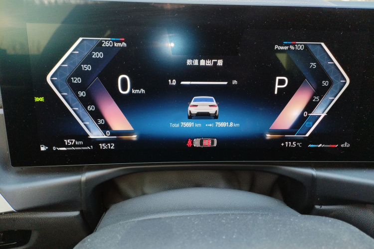 宝马3系 2023款 320Li M运动套装局部细节14