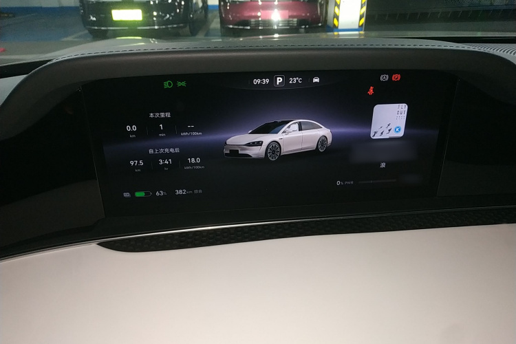 鸿蒙智行 享界S9 2024款 纯电 Ultra 四驱旗舰版局部细节14