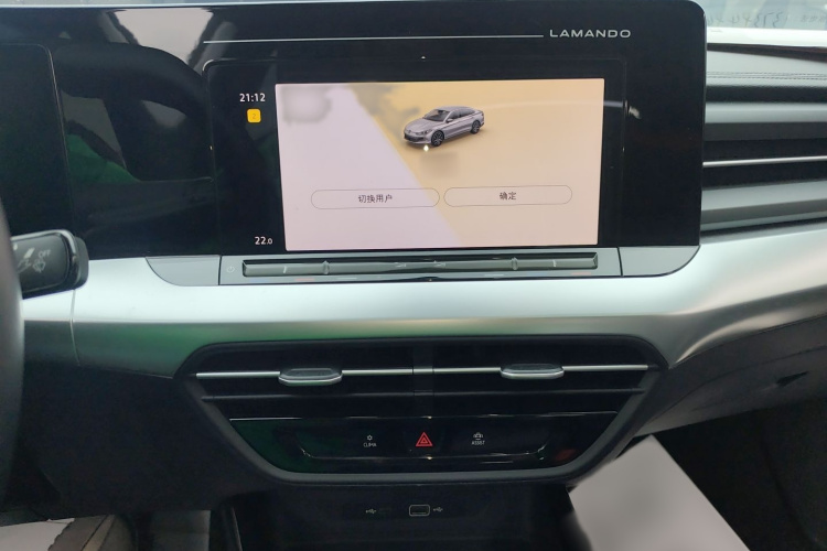 大众 2023款 凌渡L 280TSI DSG炫辣版局部细节16