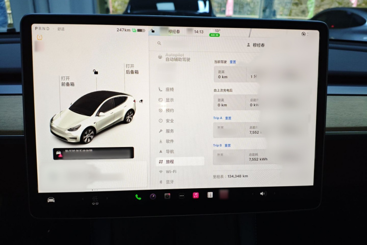 特斯拉 Model Y 2021款 标准续航后驱版局部细节14