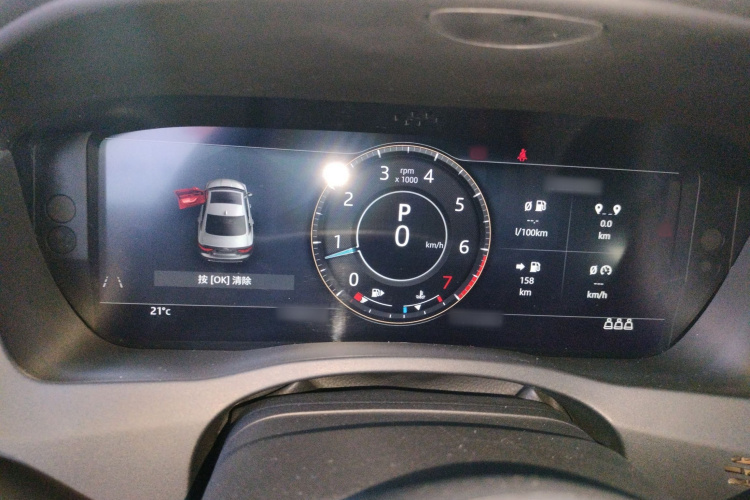 捷豹XEL 2022款 2.0T 250PS R-DYNAMIC S进取运动版局部细节14