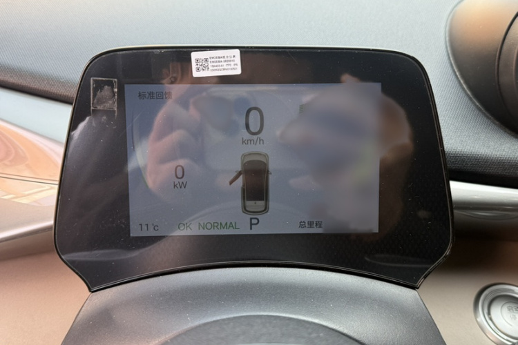 比亚迪 海豚 2024款 荣耀版 420km 自由版局部细节14