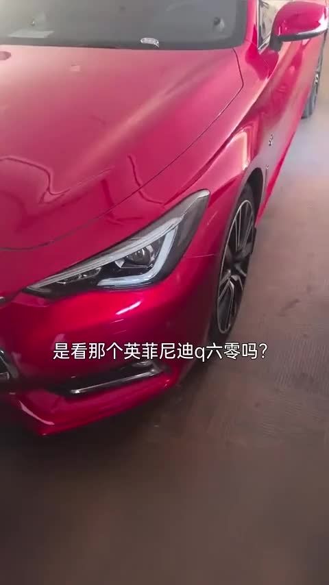 英菲尼迪Q60 2019款 S 2.0T 豪华运动版讲解1