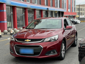 雪佛兰 迈锐宝 2018款 530T 自动豪华版