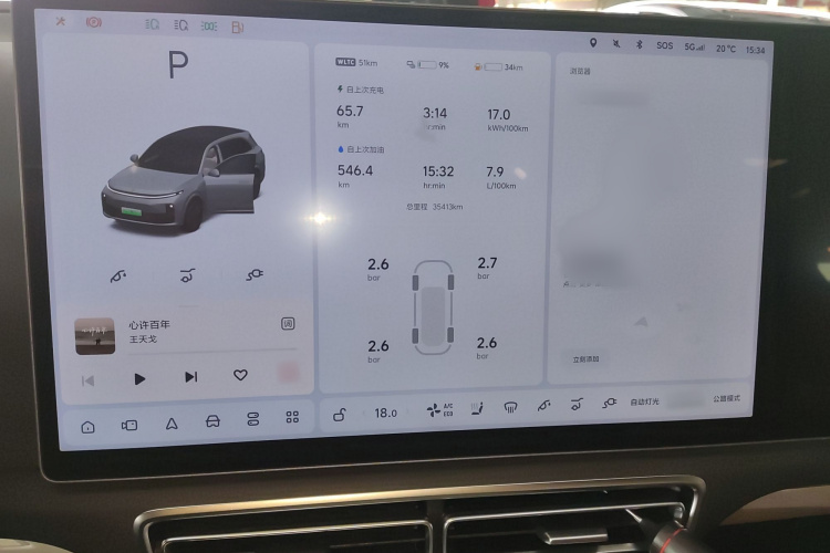 理想汽车 理想L7 2023款 Max局部细节14