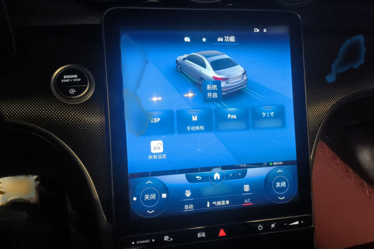 奔驰C级 2023款 C 260 L 运动版局部细节16