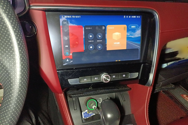 名爵 MG6 2019款 20T 自动Trophy竞技版+BOSE音响豪华套装局部细节16