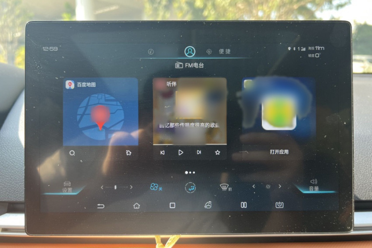 比亚迪e2 2020款 升级版 高续航版 尊贵型局部细节9004