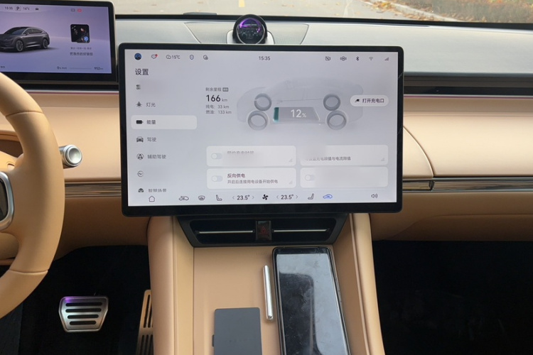 鸿蒙智行 智界R7 2025款 增程 331km Ultra局部细节16