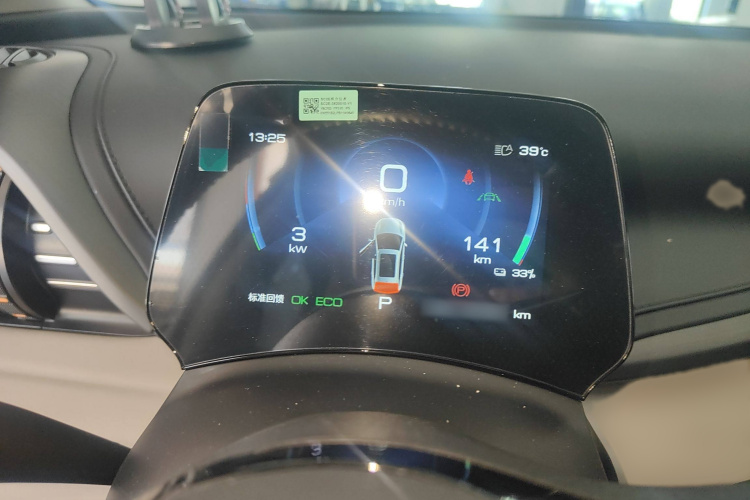 比亚迪 元PLUS 2023款 冠军版 430KM 超越型局部细节14