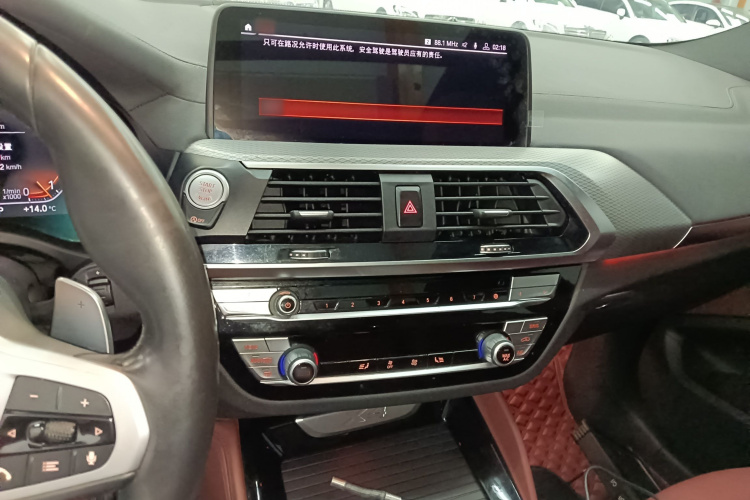 宝马X4 2020款 xDrive25i M运动套装局部细节16