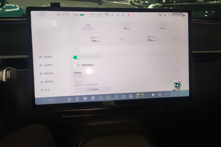 小鹏MONA M03 2024款 620 超长续航局部细节16