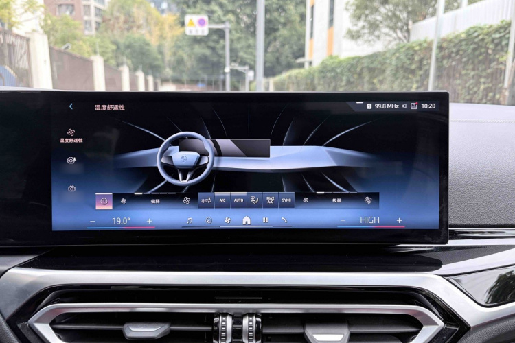 宝马3系 2024款 320Li M运动套装局部细节16