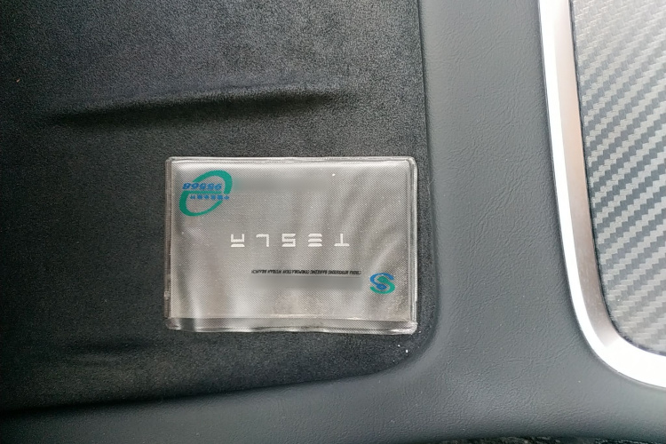 特斯拉 Model 3 2021款 Performance高性能全轮驱动版中控内饰7001