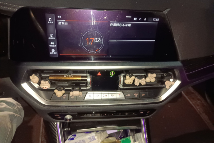 宝马3系 2022款 改款 325Li M运动套装局部细节16