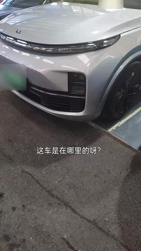 理想汽车 理想L9 2023款 Pro讲解1