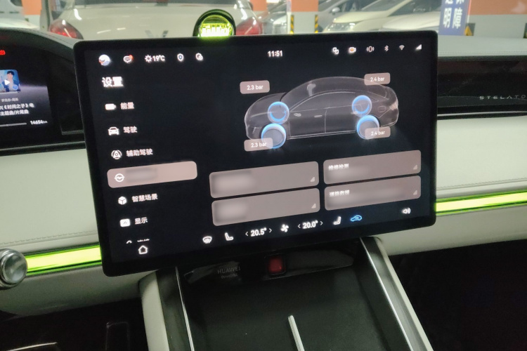 鸿蒙智行 享界S9 2024款 纯电 Ultra 四驱旗舰版局部细节16