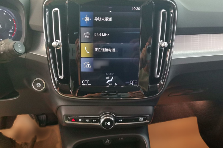 沃尔沃XC40 2020款 T3 智行时尚版局部细节16