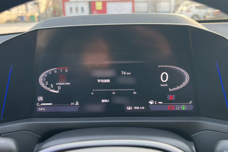 本田 雅阁 2023款 260TURBO 卓越版局部细节14