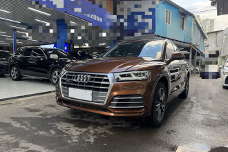 奥迪Q5L 2018款 45 TFSI 尊享时尚型 国V