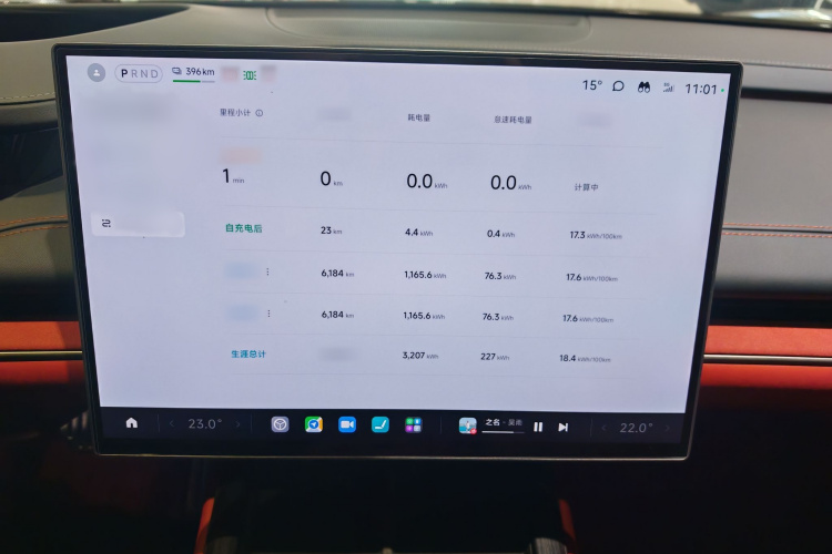 小米汽车 小米SU7 2024款 四驱超长续航高阶智驾Max版局部细节14