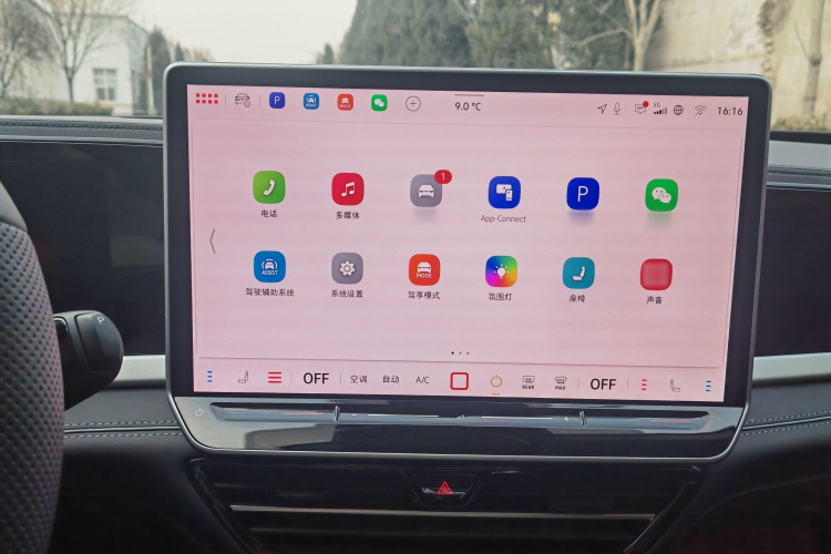 大众 帕萨特 2025款 Pro 380TSI 龙运版中控内饰7001