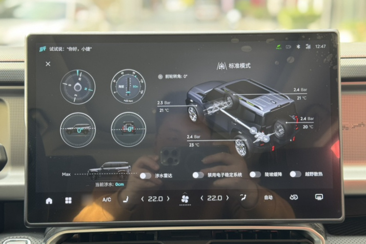 捷途旅行者 2023款 2.0T 四驱征服中控内饰7006