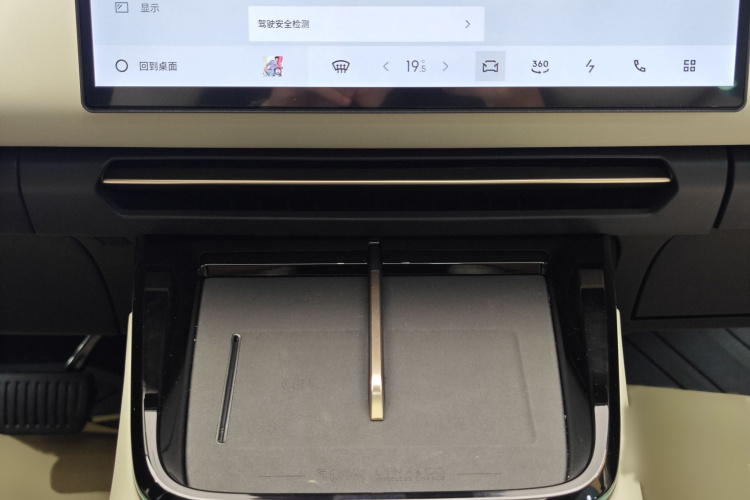 领克08 EM-P 2025款 245km 超长续航Halo中控内饰7012