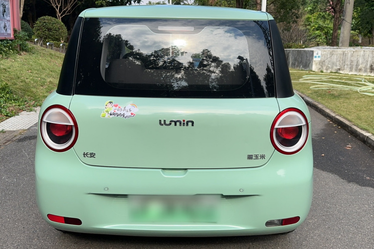 长安启源 长安Lumin 2023款 205km 香沁款车身外观6005