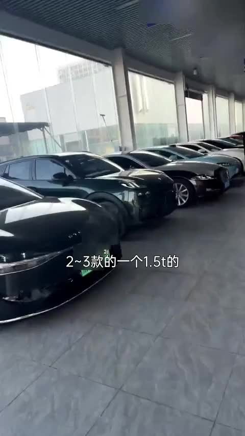 领克06 2023款 Remix 1.5T Hero讲解2