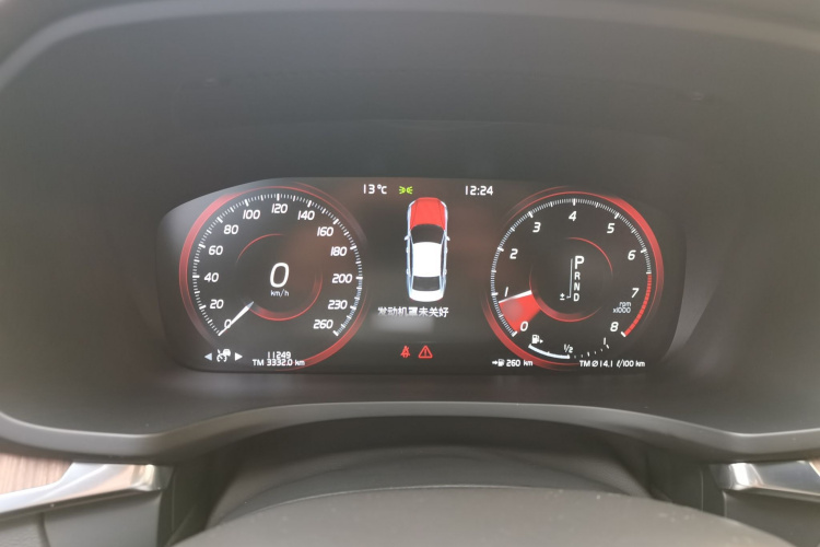 沃尔沃S60 2021款 T4 智远豪华版局部细节14