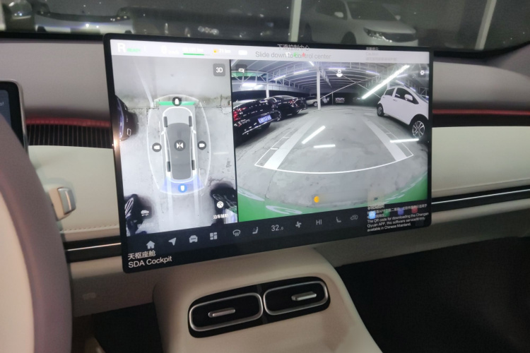 长安启源A06 2026款 240激光Ultra局部细节16