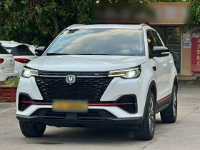 长安CS55PLUS 2022款 蓝鲸版 1.5T DCT豪华型