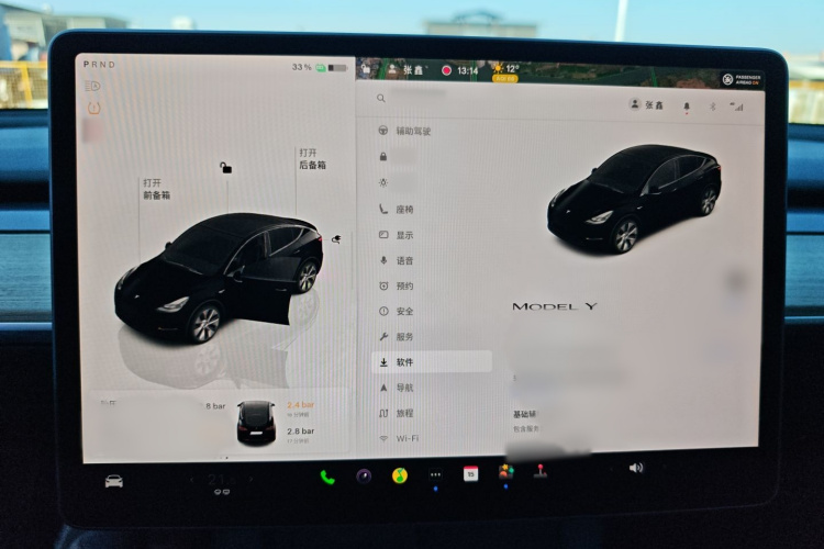 特斯拉 Model Y 2022款 改款 后轮驱动版局部细节14