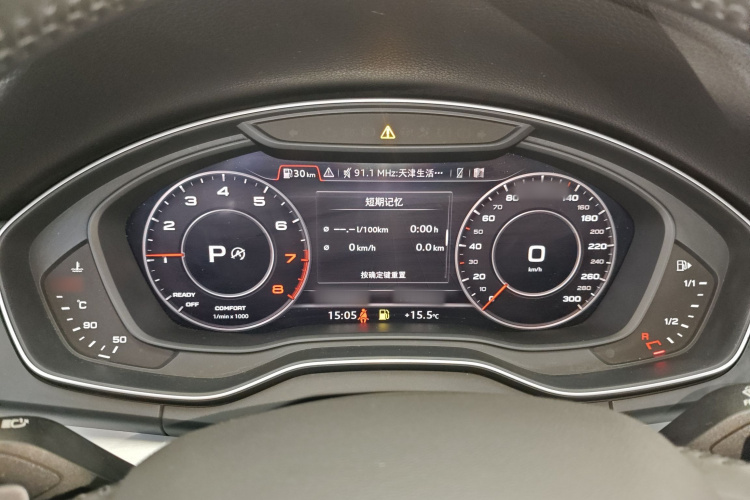 奥迪Q5L 2020款 40 TFSI 荣享时尚型局部细节14