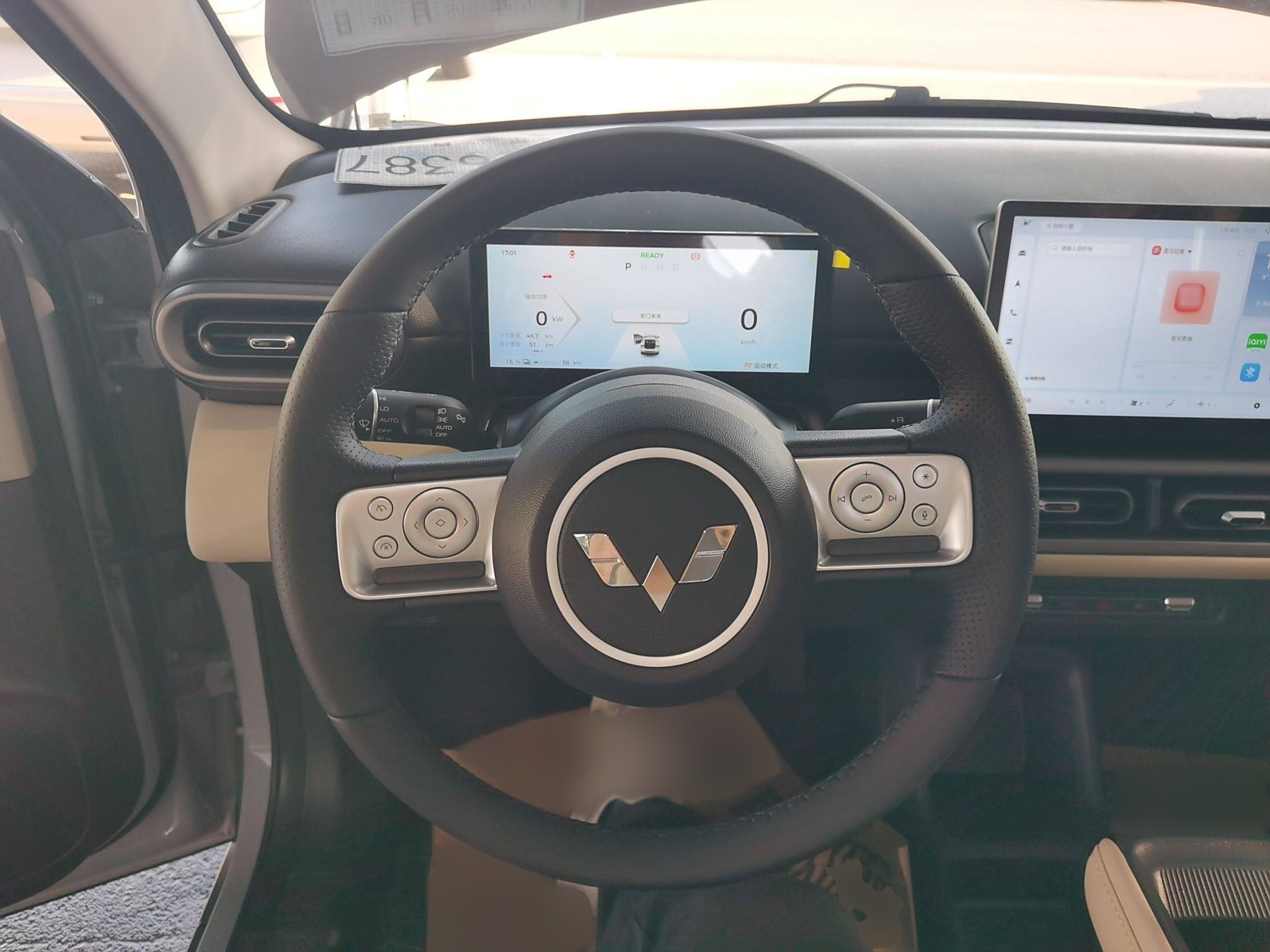 五菱汽车 五菱缤果PLUS 2024款 330km 五座版