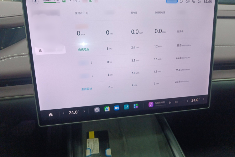 小米汽车 小米SU7 2024款 后驱长续航智驾版局部细节14