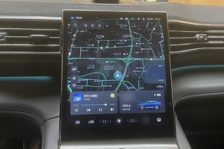 蔚来EC6 2020款 440KM 性能版中控内饰7008