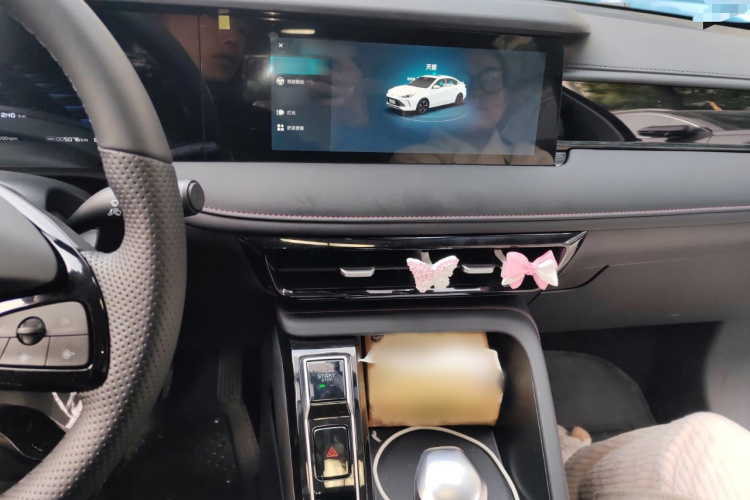 荣威i5 2024款 1.5L CVT尊荣版局部细节16