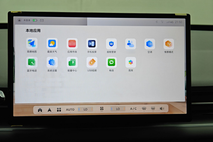 吉利几何G6 2022款 480 新智型局部细节9006
