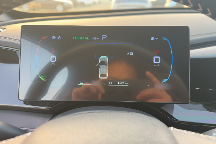 比亚迪 秦PLUS 2024款 荣耀版 DM-i 55KM领先型局部细节14