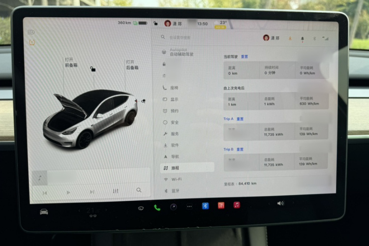 特斯拉 Model Y 2021款 标准续航后驱版局部细节14