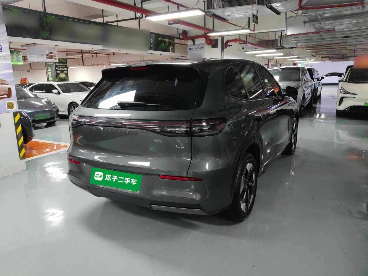吉利银河 银河E5 2024款 530km 远航版(4)