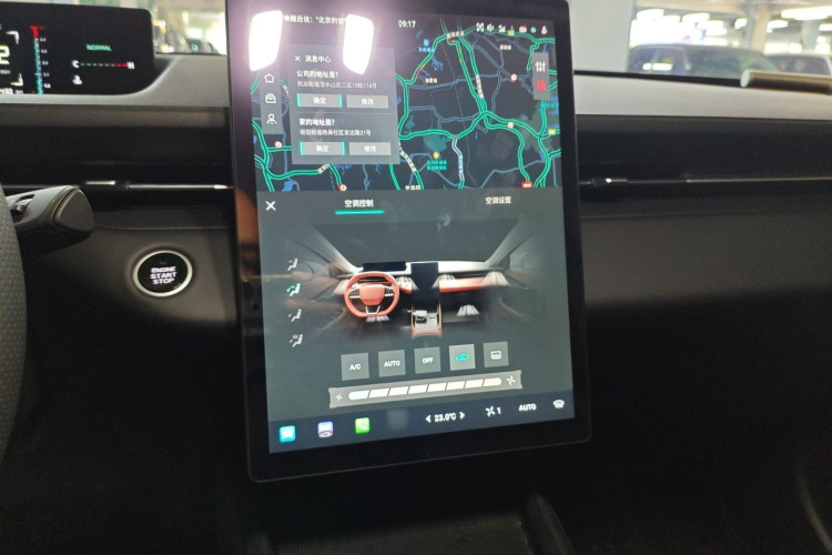 长安 逸动 2025款 蓝鲸 1.5T 500Bar尊贵型局部细节16